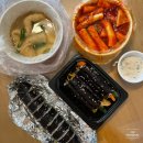 압구정미녀떡볶이