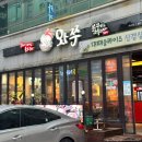 송백미용실 이미지