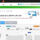 The-K부동산중개 이미지