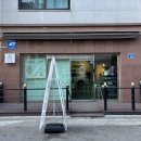 세화약국 앞 이미지