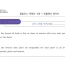 위캔영어