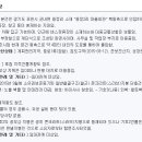 용정2리마을회관 이미지