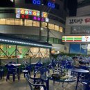 기찻길옆포장마차 이미지