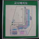 달서고등학교 이미지