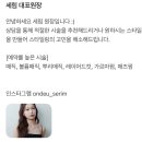 헤어 온 이미지