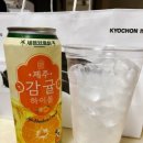 교촌치킨 용화점