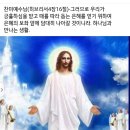 시편144편 이미지