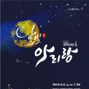 달빛연구소 이미지