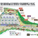 팜스퀘어 하늘타리 이미지