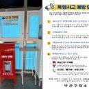 부산구치소