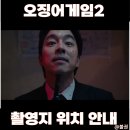 비행기모텔 이미지