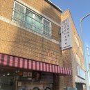 [제주 맛집] 닥그네할망 접짝뼈국 내돈내산 후기