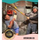 아모르파티 노래연습장 | 연인, 부모님과 보기 좋은 대학로 올래홀 연극 아모르파티