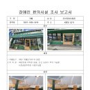 조선다방(시청점) 이미지