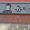 신대성모안과의원 네이버블로그