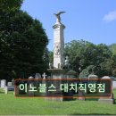 이노블스대치영어학원