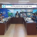 재단법인 고창식품산업연구원
