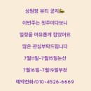 상원정뷰티