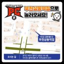 클릭PC존 이미지