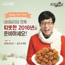 네네치킨 이미지