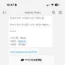 놀러왕 이미지