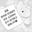 평화의막걸리