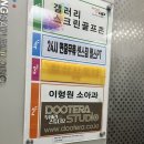 남동성심의원 | 간석동 이형원소아청소년과의원 단골 소아과 결정!