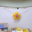 삼성현유치원 이미지