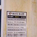 황소식육점 - 태백시 시장북길 28 | 황소걸음식육식당 월성동 한우 맛집 내돈내산