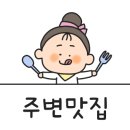 수정사우나모텔