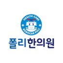 올본한의원 이미지