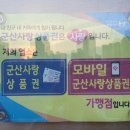 연화구 이미지
