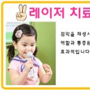 왕소건한의원 네이버블로그