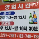 은하수여관 이미지