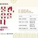 조선대학교박물관 이미지