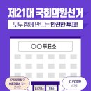 왕십리2동 주민센터 이미지