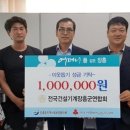 일등건설기계 이미지
