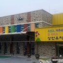 성연유치원 이미지