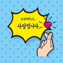 경희대초심태권도장 이미지