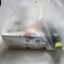 멕시카나 당감점 이미지