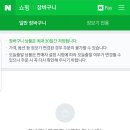 비어11번가