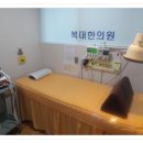 쑥향한의원 이미지