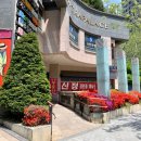 마포자이2차공인중개사사무소 이미지