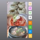 칠성면옥 | 양천향교역 함흥냉면 맛집 “이조면옥” 내돈내산 방문 후기