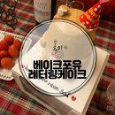 베이크포유(Bake for yu) | [후기] 대전 도마동 레터링케이크 베이크포유 bake for you 후기