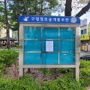 가재울협동조합