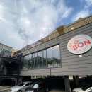 아지트, 멍 카페 이미지