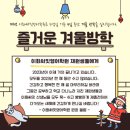 이화써밋영어학원