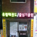 경희대체육관 이미지