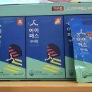 정관장홍삼삼천점